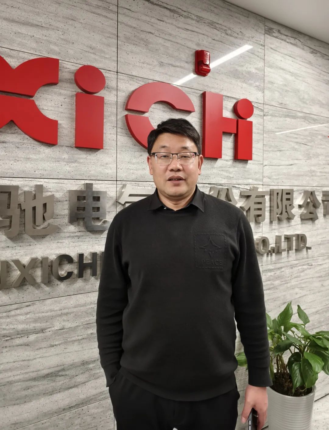 西安西馳電氣股份有限公司高壓變頻事業(yè)部總經理戚鍇.jpg